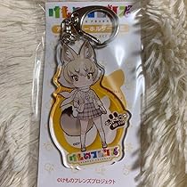 けものフレンズ もりのおんがくかい アクリルキーホルダー コンプリート けものフレンズ もりのおんがくかい アクリルキーホルダー